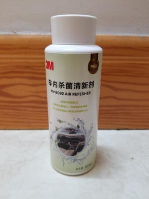 【车内雾化杀菌】3M车内消毒杀菌去异味除甲醛空气净化(产品+服务)套装 PN18092