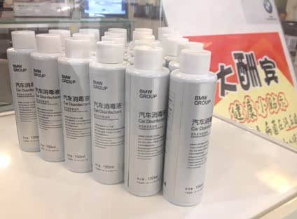 【荣宝悦服务:BMW汽车空调消毒_西安荣宝汽车新闻】-汽车之家